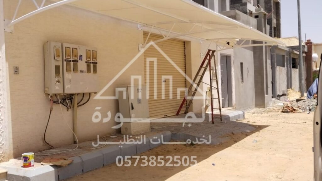 مظلة سيارة قماش بي في سي كوري عالي الكثافة مقاوم للحريق والحرارة