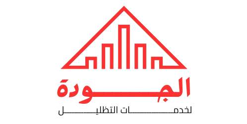 مظلات الجودة