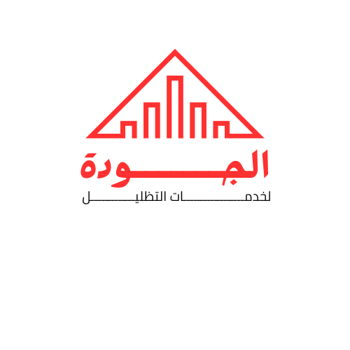 شركة الجودة تركيب مظلات وسواتر الرياض