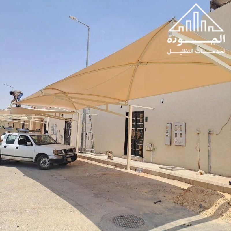 مظلات اكس بالرياض لحماية السيارات من أشعة الشمس الحارقة